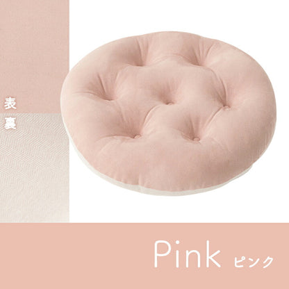 クッション 約50cm丸 フロア シート 円形 パステル くすみカラー なめらか もちもち かわいい おしゃれ リビング フロア くつろぎ時間 快適(代引不可)