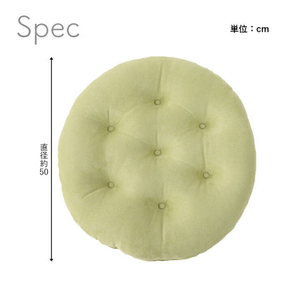 クッション 約50cm丸 フロア シート 円形 パステル くすみカラー なめらか もちもち かわいい おしゃれ リビング フロア くつろぎ時間 快適(代引不可)