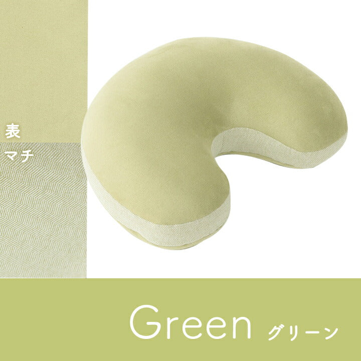 クッション 約30×45cm 腰当 豆 パステル くすみカラー なめらか もちもち かわいい おしゃれ 枕 お昼寝 背当て(代引不可)