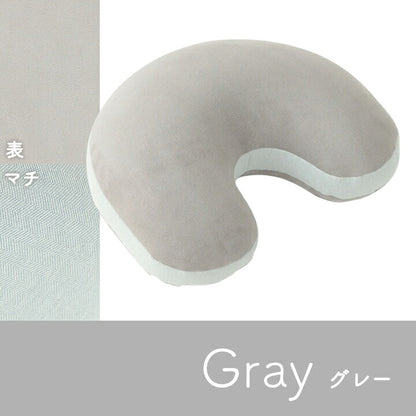 クッション 約30×45cm 腰当 豆 パステル くすみカラー なめらか もちもち かわいい おしゃれ 枕 お昼寝 背当て(代引不可)