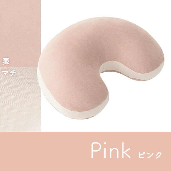 クッション 約30×45cm 腰当 豆 パステル くすみカラー なめらか もちもち かわいい おしゃれ 枕 お昼寝 背当て(代引不可)