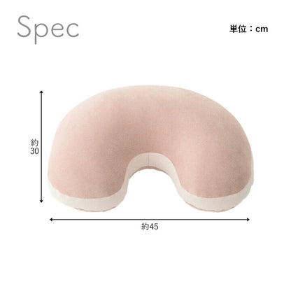 クッション 約30×45cm 腰当 豆 パステル くすみカラー なめらか もちもち かわいい おしゃれ 枕 お昼寝 背当て(代引不可)