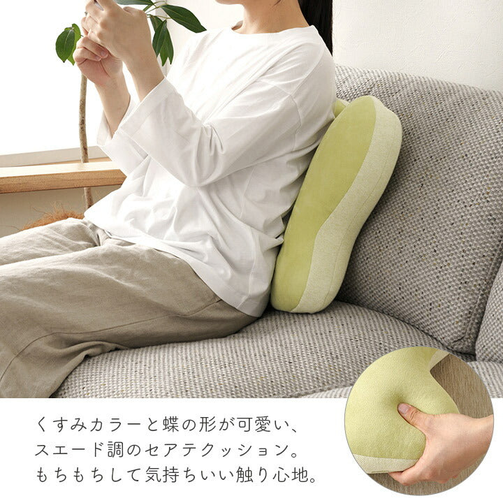 クッション 約40×40cm 腰当 ちょう バタフライ パステル くすみカラー なめらか もちもち かわいい おしゃれ 枕 お昼寝 折りたたみ 折り畳み(代引不可)