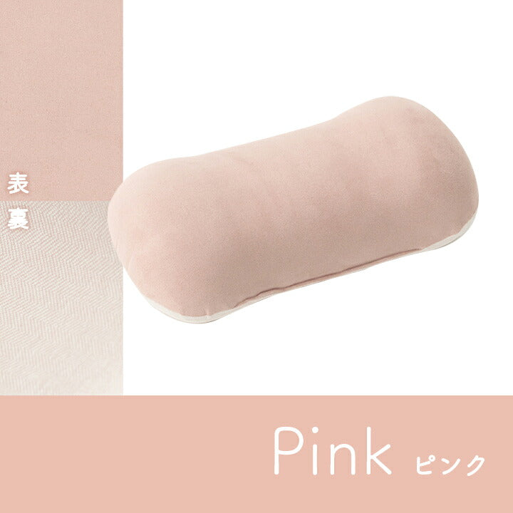 クッション 約42×20cm 腰当 パステル くすみカラー なめらか もちもち かわいい おしゃれ 寄りかかり 背もたれ(代引不可)