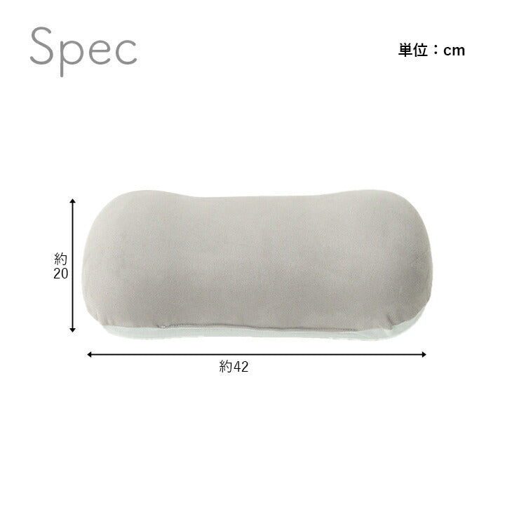 クッション 約42×20cm 腰当 パステル くすみカラー なめらか もちもち かわいい おしゃれ 寄りかかり 背もたれ(代引不可)