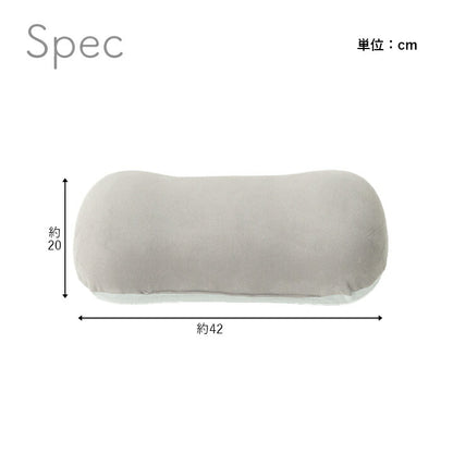 クッション 約42×20cm 腰当 パステル くすみカラー なめらか もちもち かわいい おしゃれ 寄りかかり 背もたれ(代引不可)