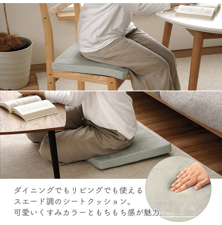 クッション シート 約40×40cm 低反発 パステル くすみカラー なめらか もちもち かわいい おしゃれ シート 座布団 低反発 チェアクッション フロアクッション(代引不可)