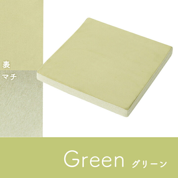 クッション シート 約40×40cm 低反発 パステル くすみカラー なめらか もちもち かわいい おしゃれ シート 座布団 低反発 チェアクッション フロアクッション(代引不可)