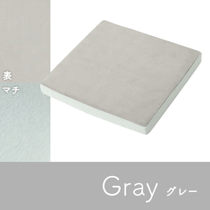 クッション シート 約40×40cm 低反発 パステル くすみカラー なめらか もちもち かわいい おしゃれ シート 座布団 低反発 チェアクッション フロアクッション(代引不可)