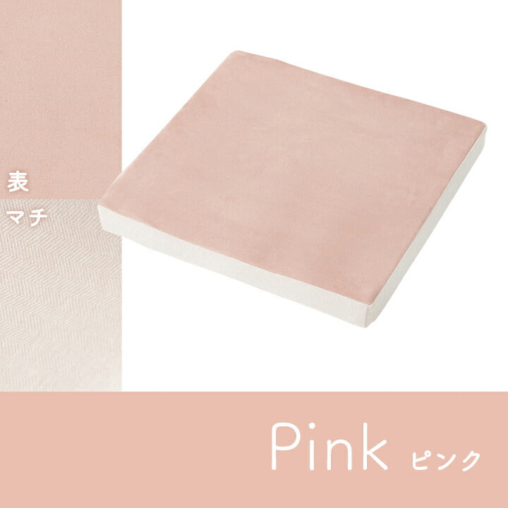 クッション シート 約40×40cm 低反発 パステル くすみカラー なめらか もちもち かわいい おしゃれ シート 座布団 低反発 チェアクッション フロアクッション(代引不可)