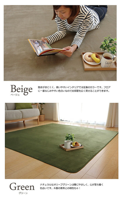 ラグ カーペット 1畳 洗える 抗菌 防臭 無地 「ピオニー」 約92×185cm (ホットカーペット対応) 2畳未満 シンプル 中国製(代引不可)