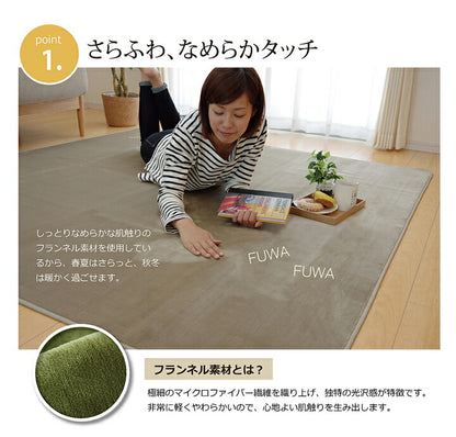 ラグ カーペット 1畳 洗える 抗菌 防臭 無地 「ピオニー」 約92×185cm (ホットカーペット対応) 2畳未満 シンプル 中国製(代引不可)