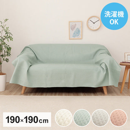 マルチカバー 190×190cm 洗える おしゃれ 超音波キルト ベッドスプレッド こたつカバー ソファカバー 正方形 かけるだけ 北欧 汚れ防止(代引不可)