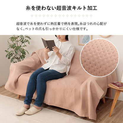 マルチカバー 190×190cm 洗える おしゃれ 超音波キルト ベッドスプレッド こたつカバー ソファカバー 正方形 かけるだけ 北欧 汚れ防止(代引不可)