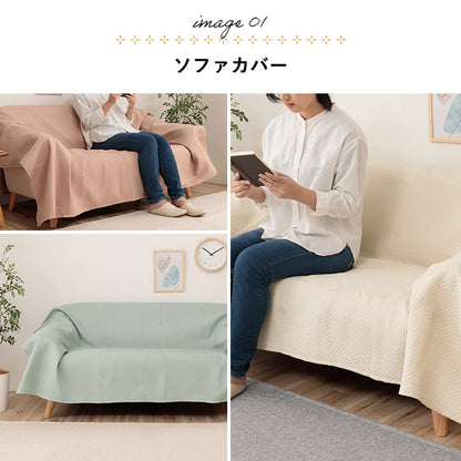 マルチカバー 190×190cm 洗える おしゃれ 超音波キルト ベッドスプレッド こたつカバー ソファカバー 正方形 かけるだけ 北欧 汚れ防止(代引不可)