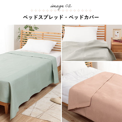 マルチカバー 190×190cm 洗える おしゃれ 超音波キルト ベッドスプレッド こたつカバー ソファカバー 正方形 かけるだけ 北欧 汚れ防止(代引不可)