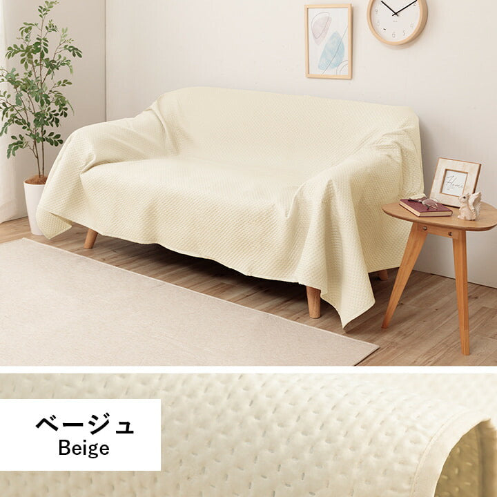 マルチカバー 190×190cm 洗える おしゃれ 超音波キルト ベッドスプレッド こたつカバー ソファカバー 正方形 かけるだけ 北欧 汚れ防止(代引不可)