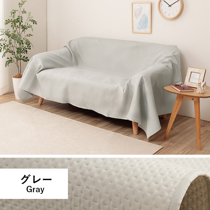 マルチカバー 190×240cm 洗える おしゃれ 超音波キルト ベッドスプレッド こたつカバー ソファカバー 長方形 かけるだけ 北欧 汚れ防止(代引不可)