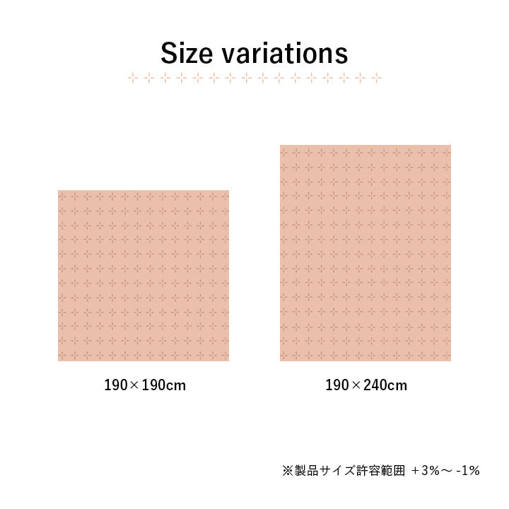 マルチカバー 190×240cm 洗える おしゃれ 超音波キルト ベッドスプレッド こたつカバー ソファカバー 長方形 かけるだけ 北欧 汚れ防止(代引不可)