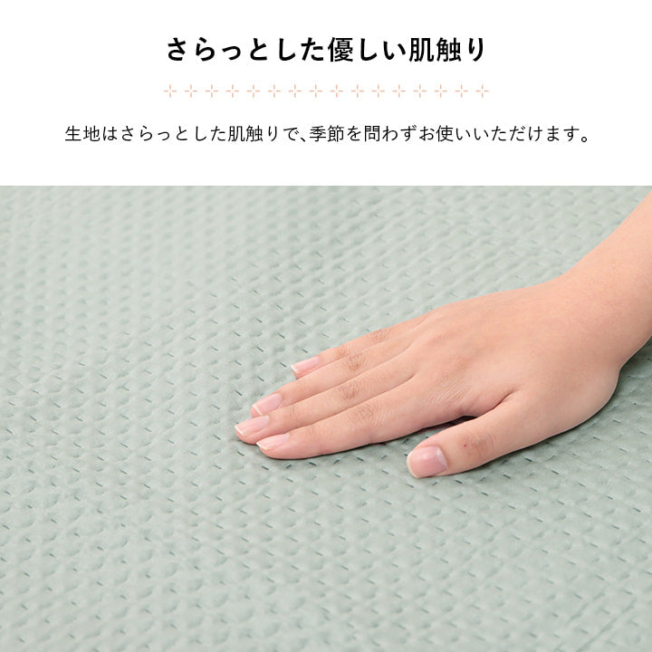 マルチカバー 190×240cm 洗える おしゃれ 超音波キルト ベッドスプレッド こたつカバー ソファカバー 長方形 かけるだけ 北欧 汚れ防止(代引不可)