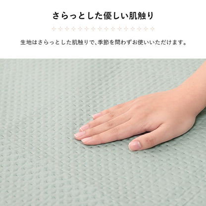 マルチカバー 190×240cm 洗える おしゃれ 超音波キルト ベッドスプレッド こたつカバー ソファカバー 長方形 かけるだけ 北欧 汚れ防止(代引不可)