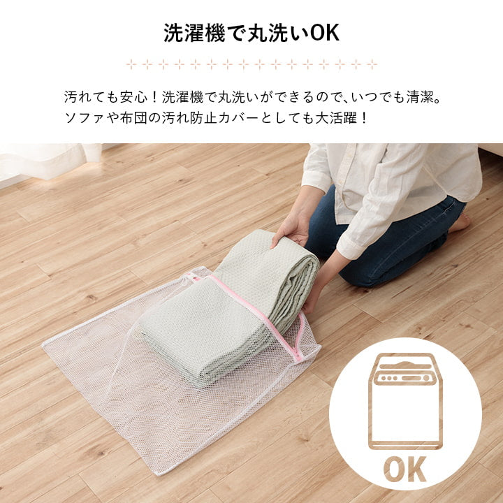 マルチカバー 190×240cm 洗える おしゃれ 超音波キルト ベッドスプレッド こたつカバー ソファカバー 長方形 かけるだけ 北欧 汚れ防止(代引不可)