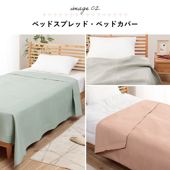 マルチカバー 190×240cm 洗える おしゃれ 超音波キルト ベッドスプレッド こたつカバー ソファカバー 長方形 かけるだけ 北欧 汚れ防止(代引不可)