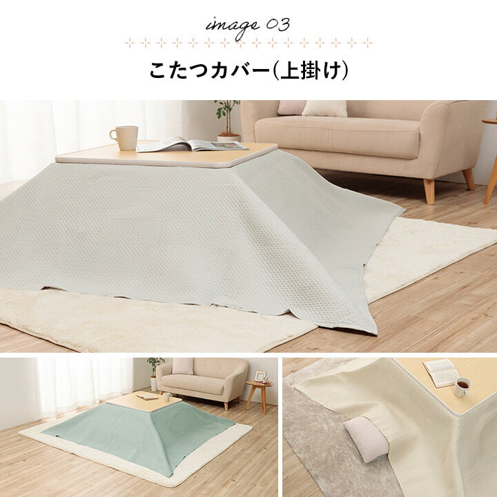 マルチカバー 190×240cm 洗える おしゃれ 超音波キルト ベッドスプレッド こたつカバー ソファカバー 長方形 かけるだけ 北欧 汚れ防止(代引不可)
