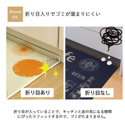 キッチンマット 45×120cm PVC使用 ネコ柄 アニマル柄 可愛い お手入れ簡単 拭ける お掃除ロボ対応 すべりにくい 薄手 耐圧分散 インテリア おしゃれ 台所 撥水 滑らない(代引不可)