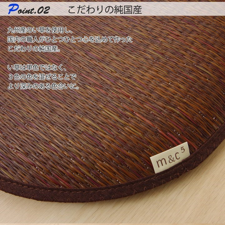 チェアパッド クッション 国産 無地 い草 い草クッション 円形 『プラード』 ブラック 約38cm丸 中材:チップウレタン プラード(代引不可)