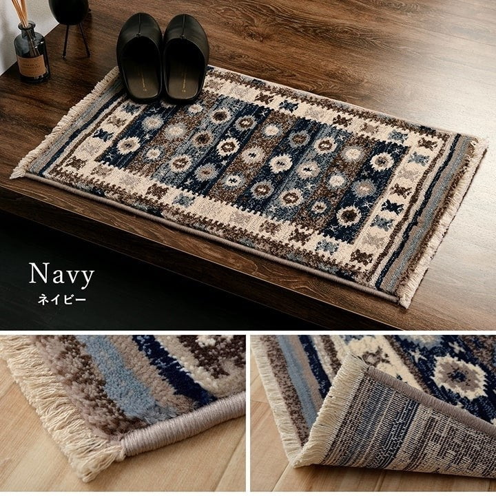 玄関マット ウィルトン織 キリム柄 ベッドサイド用 ソファー前用 約50×80cm ネイビー プルメリア(代引不可)