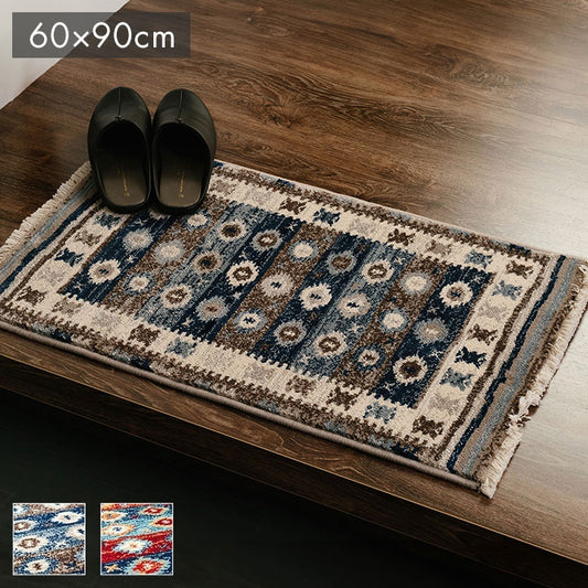 玄関マット ウィルトン織 キリム柄 ベッドサイド用 ソファー前用 約60×90cm ネイビー プルメリア(代引不可)