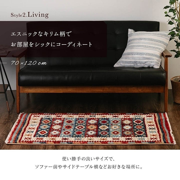 玄関マット ウィルトン織 キリム柄 ベッドサイド用 ソファー前用 約60×90cm ネイビー プルメリア(代引不可)