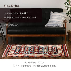 玄関マット ウィルトン織 キリム柄 ベッドサイド用 ソファー前用 約60×90cm ネイビー プルメリア(代引不可)