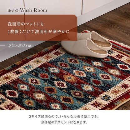 玄関マット ウィルトン織 キリム柄 ベッドサイド用 ソファー前用 約60×90cm ネイビー プルメリア(代引不可)