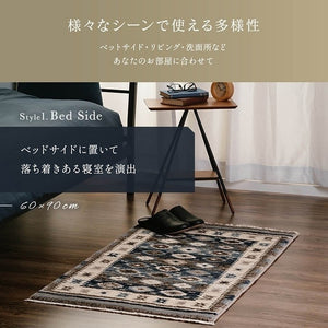 玄関マット ウィルトン織 キリム柄 ベッドサイド用 ソファー前用 約70×120cm ネイビー プルメリア(代引不可)