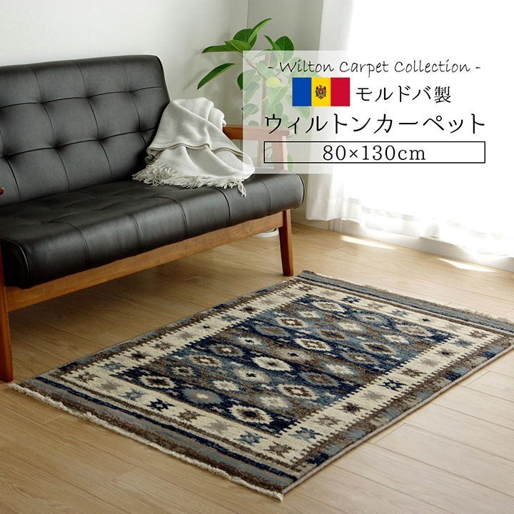 カーペット ラグ マット モルドバ ウィルトン 織り 畳める 約80×130cm レッド へたりにくい エスニック プルメリア(代引不可)