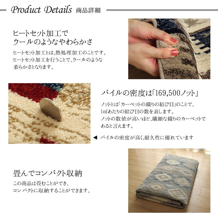 カーペット ラグ マット モルドバ ウィルトン 織り 畳める 約80×130cm レッド へたりにくい エスニック プルメリア(代引不可)