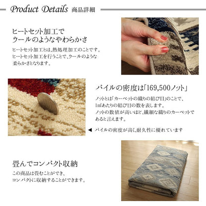 カーペット ラグ マット モルドバ ウィルトン 織り 畳める 約80×130cm レッド へたりにくい エスニック プルメリア(代引不可)