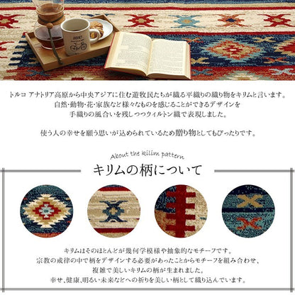 カーペット ラグ マット モルドバ ウィルトン 織り 畳める 約80×130cm レッド へたりにくい エスニック プルメリア(代引不可)