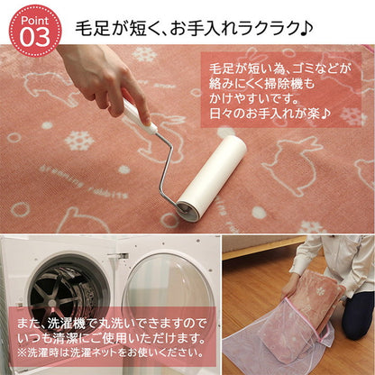ラグ カーペット 約100×140cm 楕円形 洗える アニマル柄 ウサギ柄 ラビット柄 ピンク ホットカーペット対応 床暖房 滑り止め加工 インテリア おしゃれ オールシーズン 北欧 かわいい 女性(代引不可)