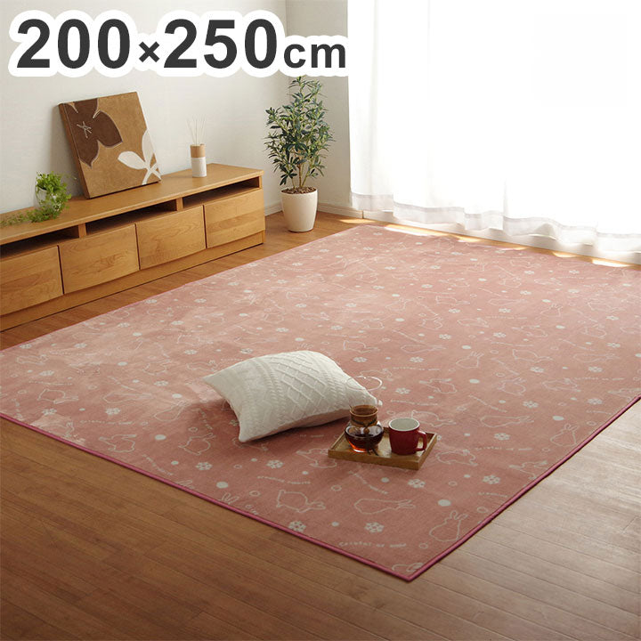 ラグ カーペット 3畳 約200×250cm 洗える アニマル柄 ウサギ柄 ラビット柄 ピンク ホットカーペット対応 床暖房 滑り止め加工 インテリア おしゃれ オールシーズン 北欧 かわいい 女性(代引不可)