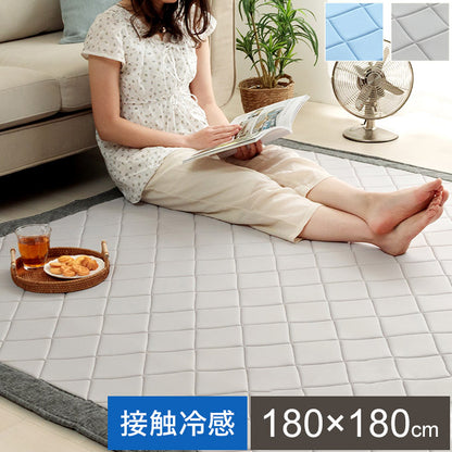 接触冷感 ラグ もちもち 滑り止め付き 180×180cm シンプル 涼しい 冷たい カーペット リビング 正方形 新生活 一人暮らし(代引不可)