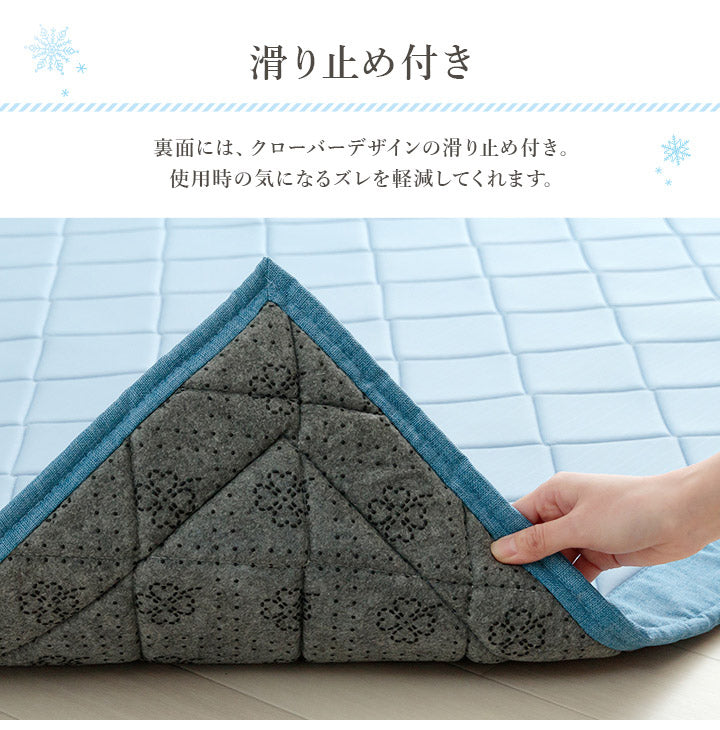 接触冷感 ラグ もちもち 滑り止め付き 180×180cm シンプル 涼しい 冷たい カーペット リビング 正方形 新生活 一人暮らし(代引不可)