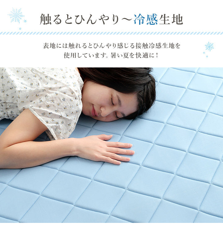 接触冷感 ラグ もちもち 滑り止め付き 180×240cm シンプル 涼しい 冷たい カーペット リビング 長方形 新生活 一人暮らし(代引不可)