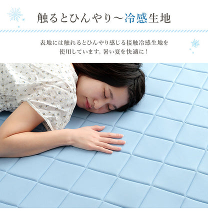 接触冷感 ラグ もちもち 滑り止め付き 180×240cm シンプル 涼しい 冷たい カーペット リビング 長方形 新生活 一人暮らし(代引不可)