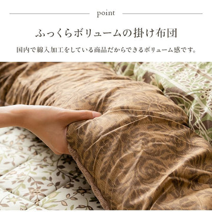 日本製 大判 こたつ掛布団 205×245cm 長方形 エレガンス 高級感 フランネル シンプル おしゃれ かわいい 一人暮らし 節電 省エネ 炬燵 コタツ(代引不可)