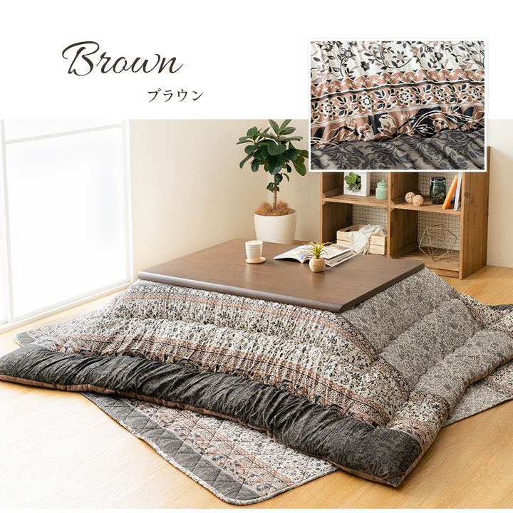 日本製 大判 こたつ掛布団 こたつ敷布団 2点セット 205×285cm 長方形 エレガンス 高級感 フランネル シンプル おしゃれ かわいい 一人暮らし 節電 省エネ 炬燵 コタツ(代引不可)