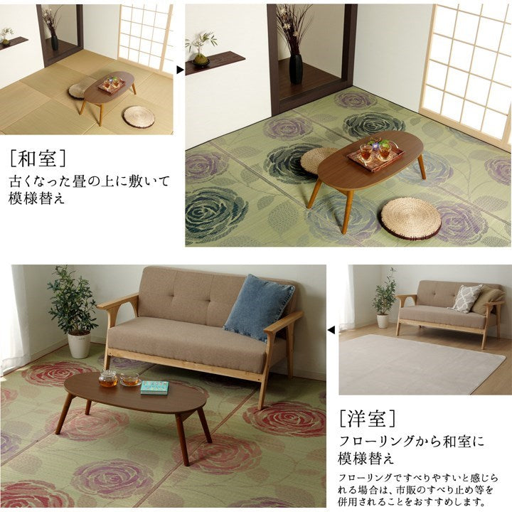 純国産 い草花ござカーペット 『ラビアンス』 ローズ 江戸間6畳(約261×352cm) ラビアンス(代引不可)