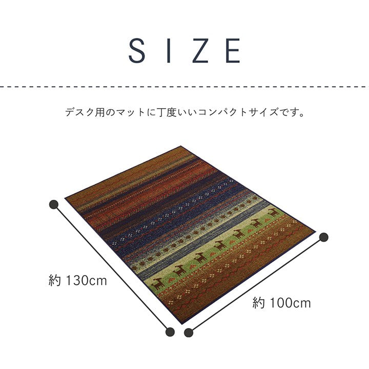 デスクカーペット 約100×130cm デスクマット 学習机 マット ラグ ルームマット 子供部屋 キズ防止 テレワーク ラグ カーペット 絨毯 じゅうたん インテリア おしゃれ オールシーズン 北欧(代引不可)